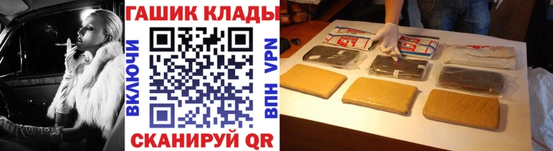 Наркошоп Багратионовск APVP  АМФ  Гашиш  Каннабис  КОКАИН 