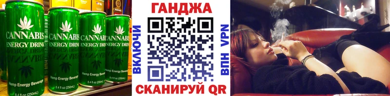 Cannafood конопля дарк нет официальный сайт Багратионовск МЕГА онион