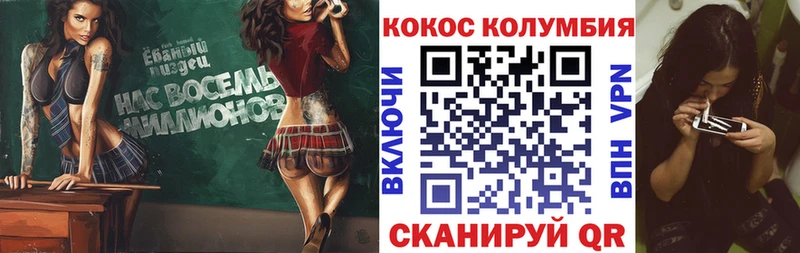 COCAIN VHQ  дарнет шоп  Багратионовск 