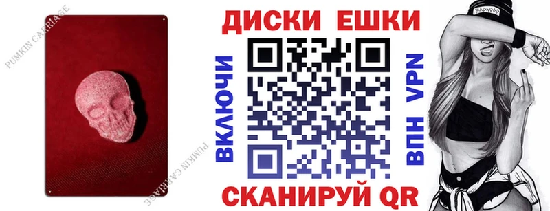ЭКСТАЗИ 300 mg  hydra tor  Багратионовск 