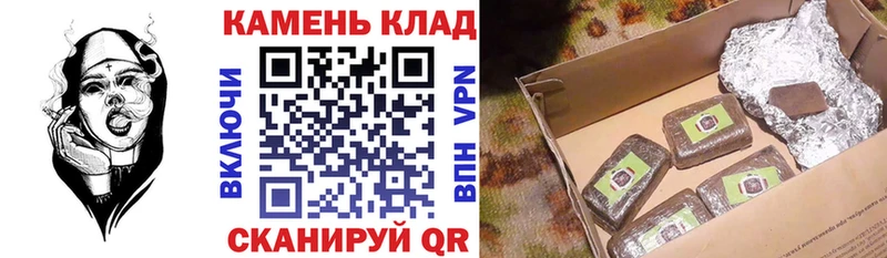 ГАШ Cannabis Багратионовск