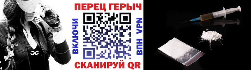 ГЕРОИН афганец Багратионовск