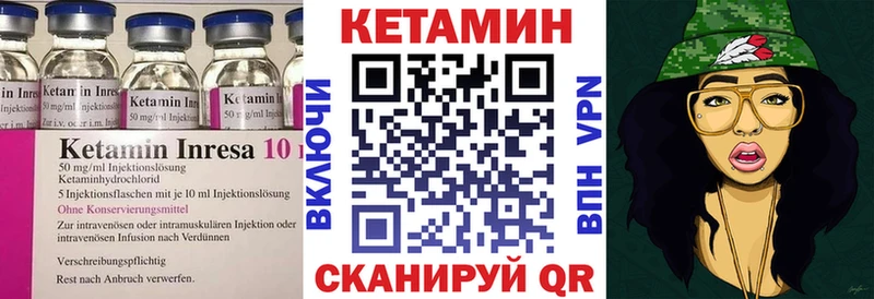 даркнет как зайти  Багратионовск  мега ONION  Кетамин ketamine  наркотики 