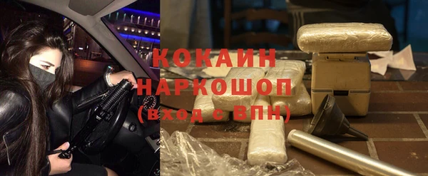 бутик Армянск
