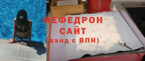 меф Аркадак