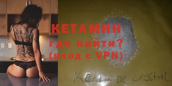 бутик Армянск