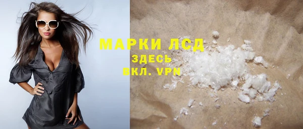 apvp Арсеньев