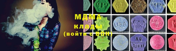 меф Аркадак