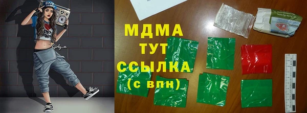 марихуана Алзамай