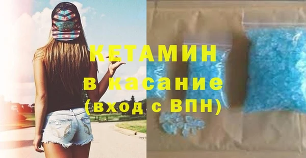 бутик Армянск