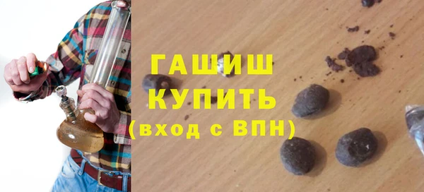 бутик Армянск