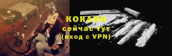 бутик Армянск