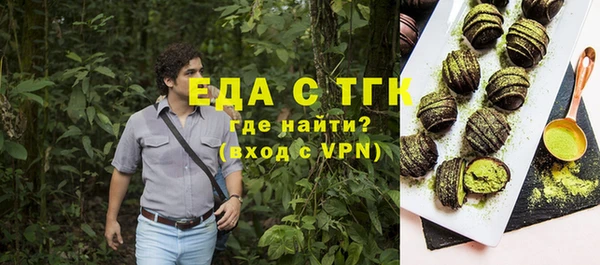 спайс Алексеевка
