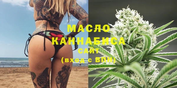 бутик Армянск