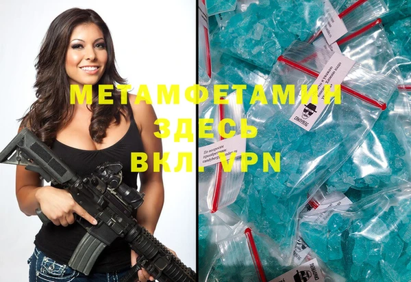 apvp Арсеньев