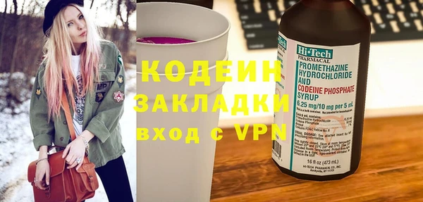 apvp Арсеньев
