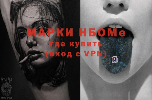 меф Аркадак