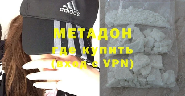 бутик Армянск
