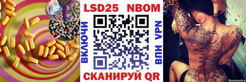 Лсд 25 экстази ecstasy  цена наркотик  Багратионовск 