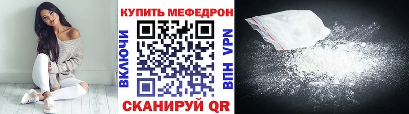 МЯУ-МЯУ 4 MMC  Багратионовск 