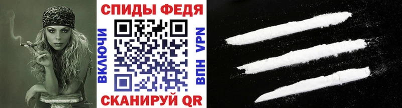наркошоп  Багратионовск  МЕТАМФЕТАМИН пудра 