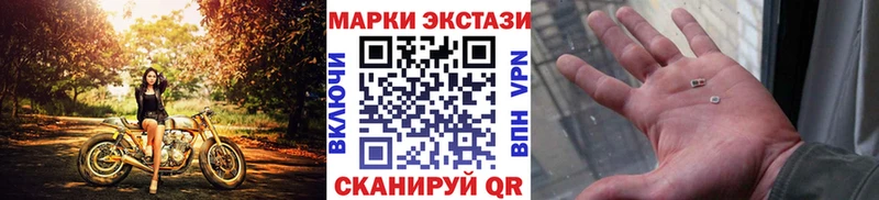 Марки NBOMe 1,8мг  Багратионовск 