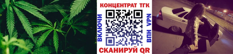 хочу наркоту  Багратионовск  Дистиллят ТГК вейп 
